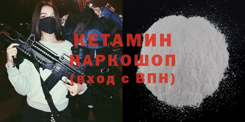 Кетамин ketamine  ссылка на мегу рабочий сайт  Назарово 