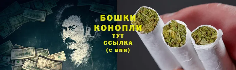 мега вход  Назарово  Бошки Шишки White Widow 